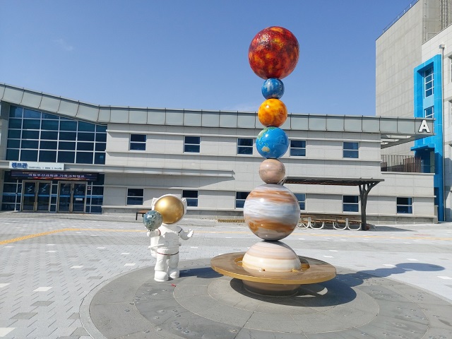 우주인(어린이 과학관 앞)